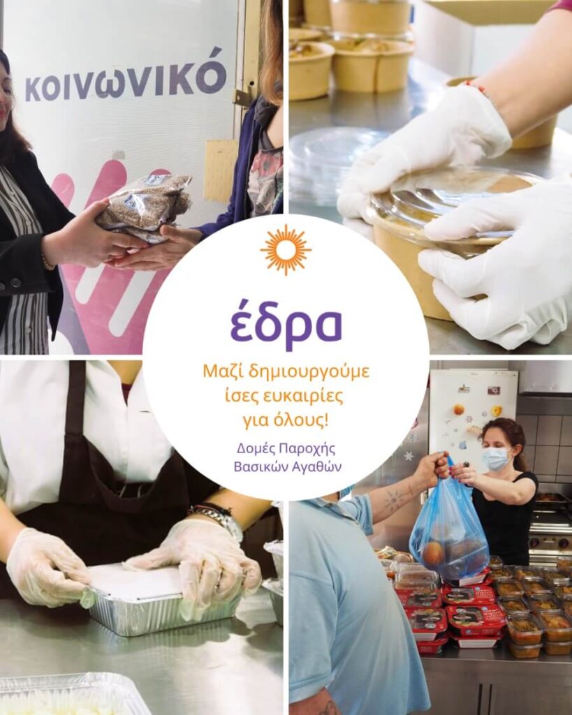έδρα coop