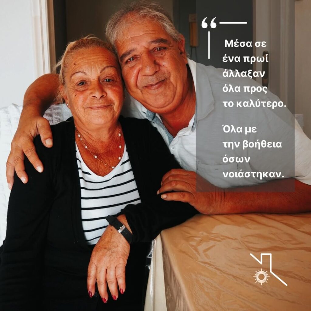 έδρα coop