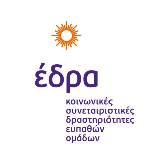 έδρα coop