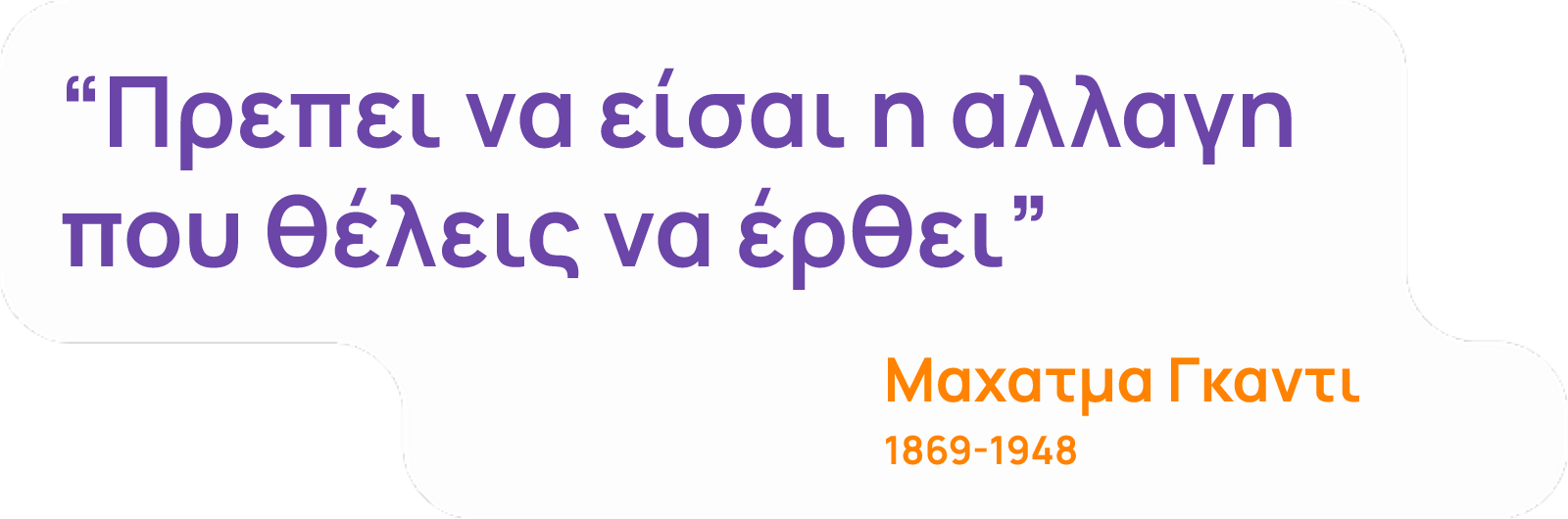 έδρα coop
