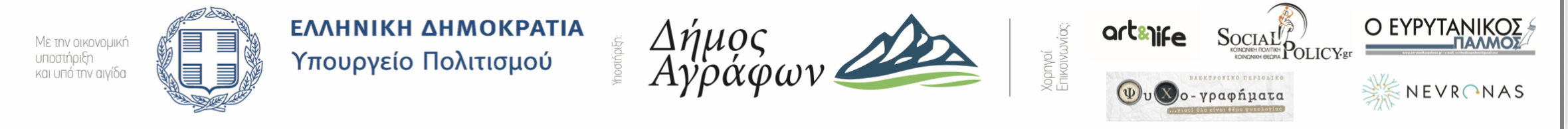 έδρα coop