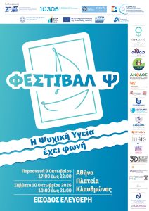 έδρα coop